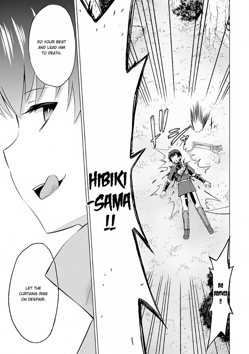 Saikyou no Shokugyou wa Yuusha Demo Kenja Demo Naku Kanteishi (Kari) Rashii Desu yo? Chapter 11 33